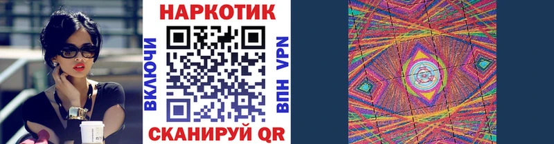 Где купить наркотики Махачкала КОКАИН  гидра зеркало  Гашиш 