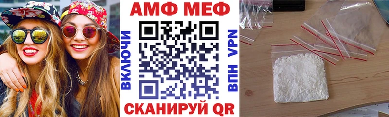 Амфетамин Premium  Махачкала 