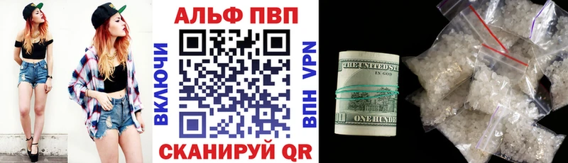 где продают   Махачкала  A PVP мука 