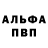 Кетамин VHQ Darin LaGarry