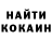 Кодеин напиток Lean (лин) Matvei Marshall
