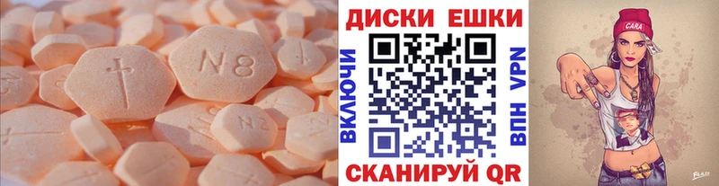 Ecstasy louis Vuitton мега как войти Махачкала продажа наркотиков
