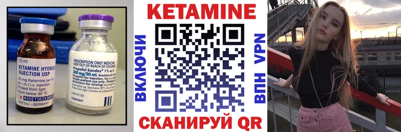 купить наркоту  Махачкала  КЕТАМИН ketamine 