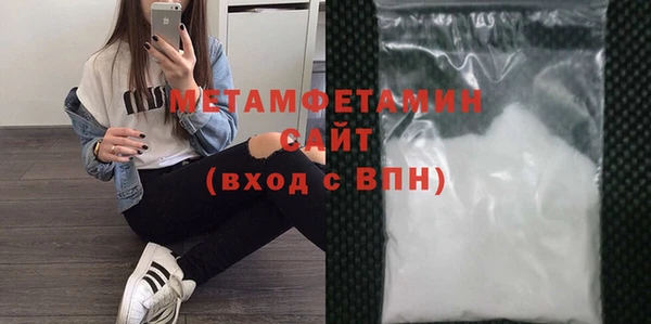 мефедрон мука Верхнеуральск