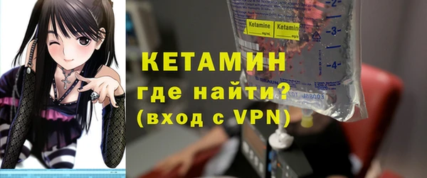 ALPHA PVP Верея