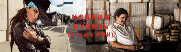 мефедрон мука Верхнеуральск
