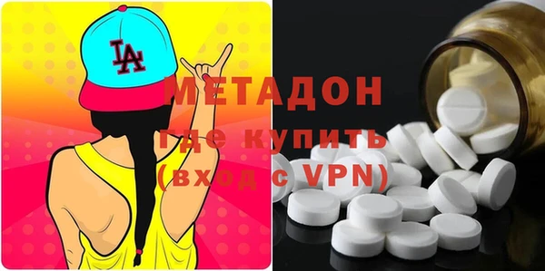 ALPHA PVP Верея