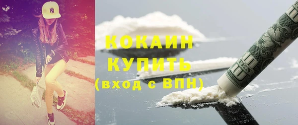 мефедрон мука Верхнеуральск