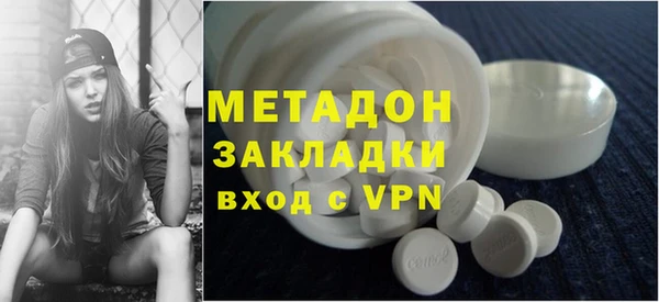 ALPHA PVP Верея