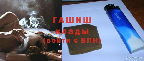 ALPHA PVP Верея