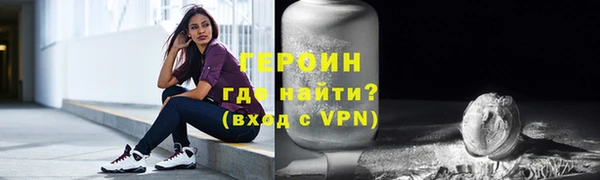 ALPHA PVP Верея