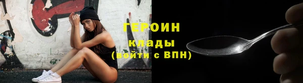 ALPHA PVP Верея