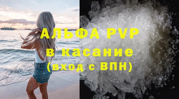 ALPHA PVP Верея