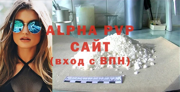 мефедрон мука Верхнеуральск