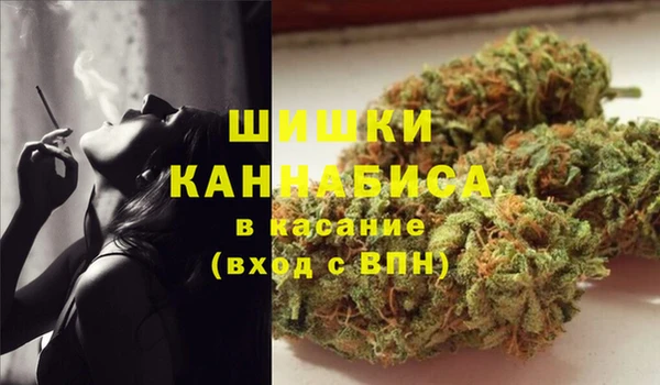 мефедрон мука Верхнеуральск