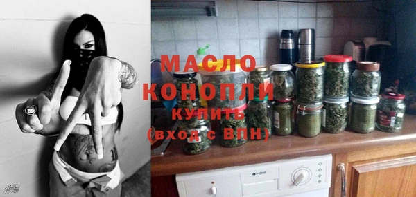 мефедрон мука Верхнеуральск