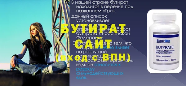 ALPHA PVP Верея