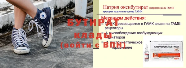 ALPHA PVP Верея