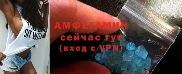 ALPHA PVP Верея