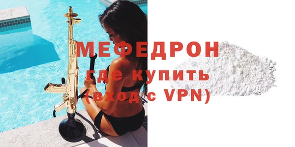 ALPHA PVP Верея