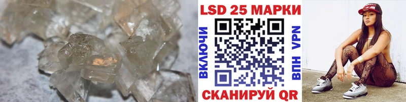 Лсд 25 экстази ecstasy  Махачкала 