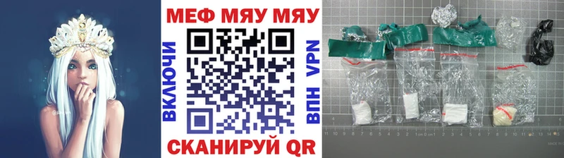 МЕФ 4 MMC Махачкала