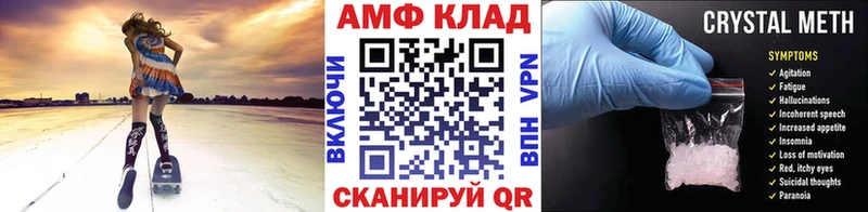 нарко площадка какой сайт  где купить наркоту  Махачкала  Метамфетамин кристалл 