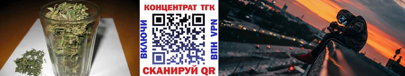 магазин    Махачкала  ТГК вейп 